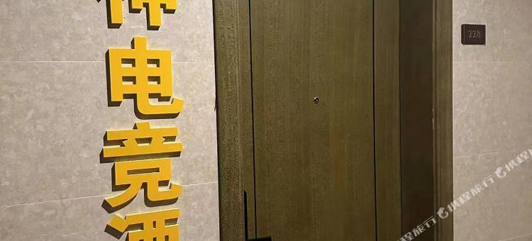 四会火神电竞公寓图片