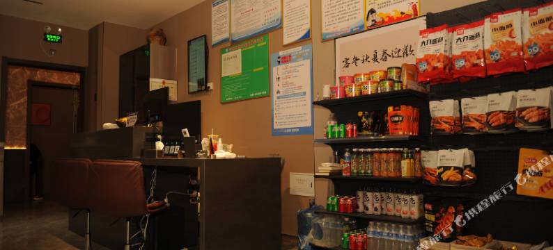 席·电竞酒店(人民东路店)图片