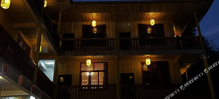 山窝窝民宿(屏山峡谷店)图片