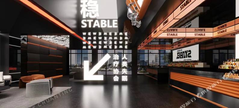 稳电竞酒店(芒康店)图片