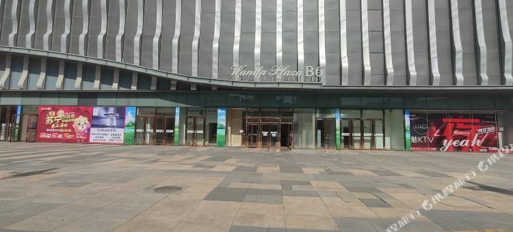 通辽麦呀糖主题民宿图片