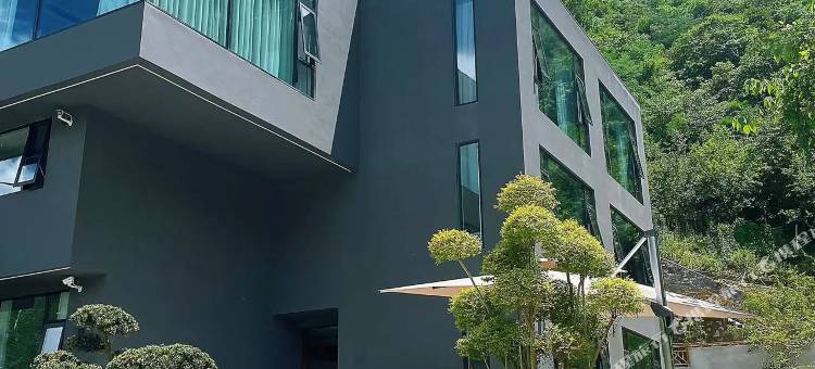 溪谷九渡·山也(水世界店)图片