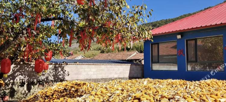 本溪县枫情山水农家院图片