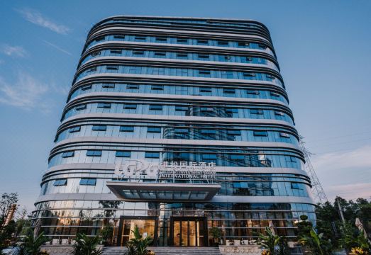 Luzhou Port Investment International Hotel over view