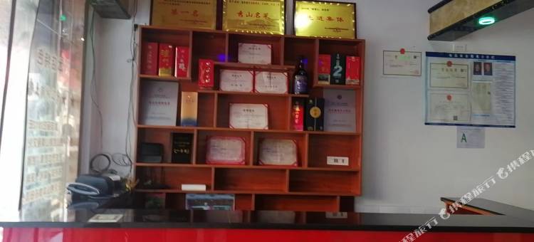 秀山山鑫酒店图片