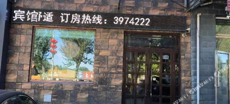 三号快捷公寓图片