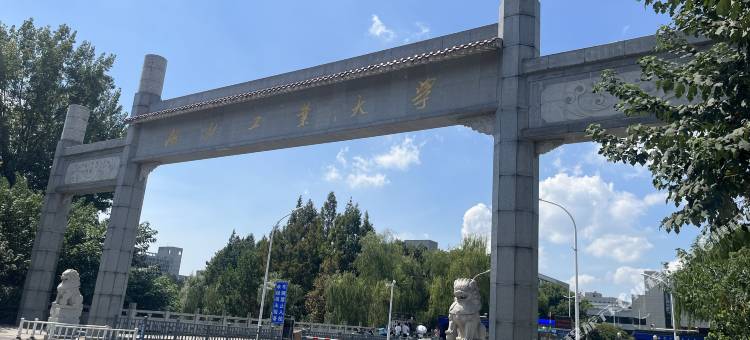 潮汐电竞民宿图片