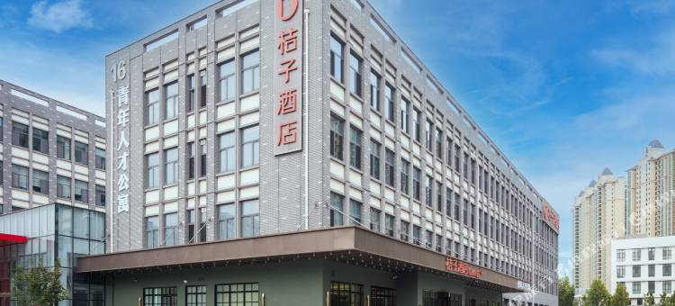 桔子酒店(东营软件园店)图片