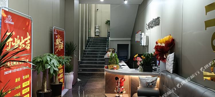 C锐电竞酒店图片