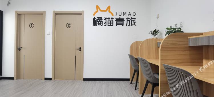 保定橘猫青年旅舍(河北大学中心医院店)图片