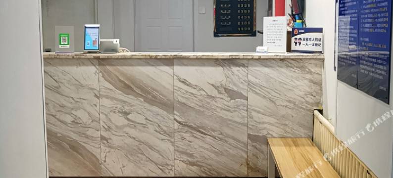 云彩宾馆(北京西直门地铁站人民医院店)图片