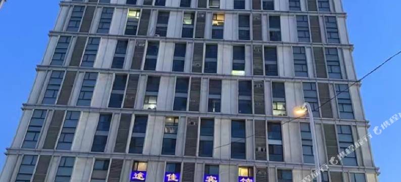 荷花塘民宿(宽城万达店)图片