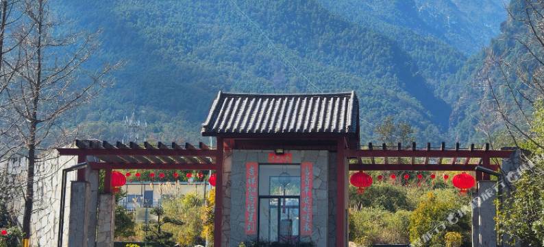 熹庭villas别墅(大理古城店)图片