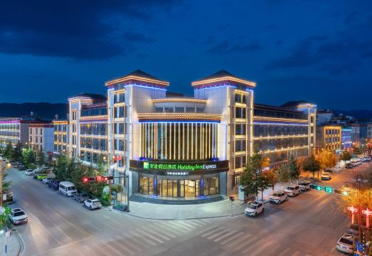 香格里拉智选假日酒店外景图