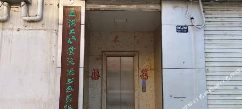 洛阳兰香民宿图片