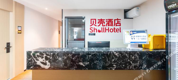 贝壳酒店(济南大明湖芙蓉街店)图片