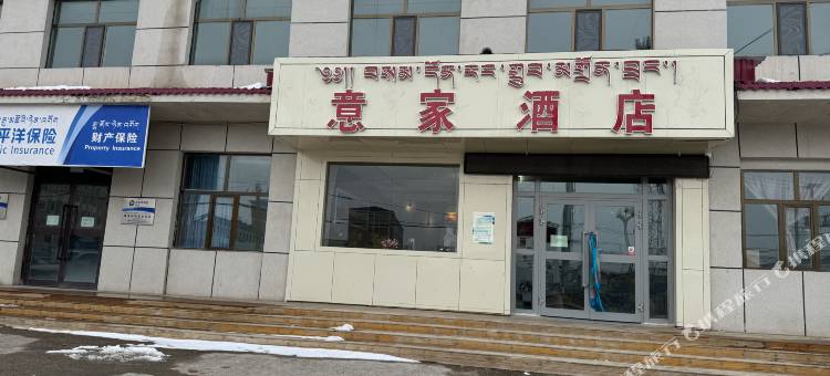 玛多意家酒店图片