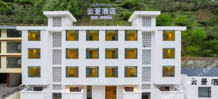 云景酒店图片