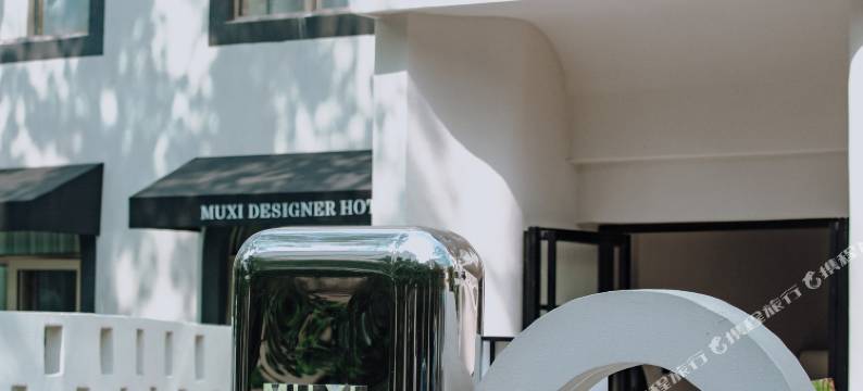 北海MUXI沐汐民宿图片