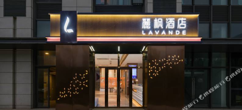 麗枫酒店(北京门头沟上岸地铁站店)图片