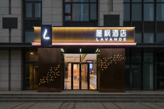 麗枫酒店(北京门头沟上岸地铁站店)