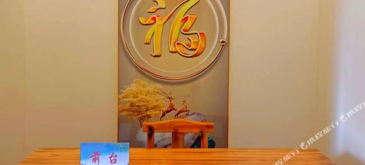 唐苏阁民宿图片