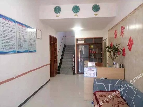 顺鑫宾馆(建设街店)