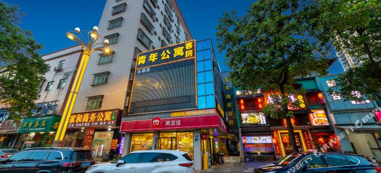 青年精品公寓(东莞黄江嘉荣购物广场店)图片
