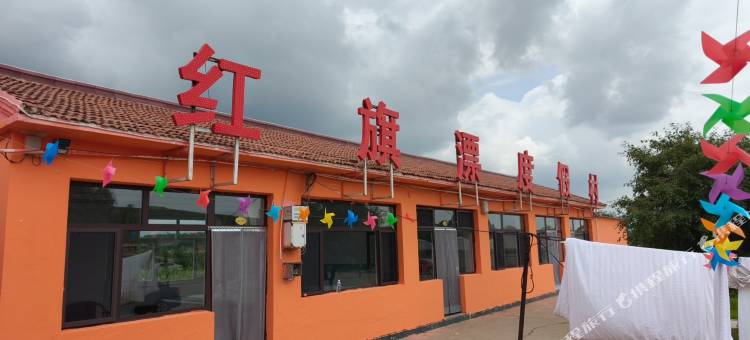 多伦红旗漂度假村图片