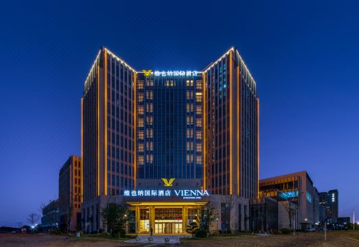 维也纳国际酒店（上海奉贤海湾大学城店）外景图