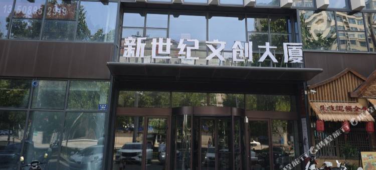 柏月酒店(淄博周村区政府店)图片