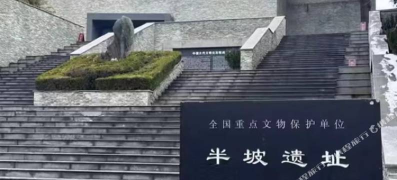 月辰酒店(西安半坡地铁站店)图片