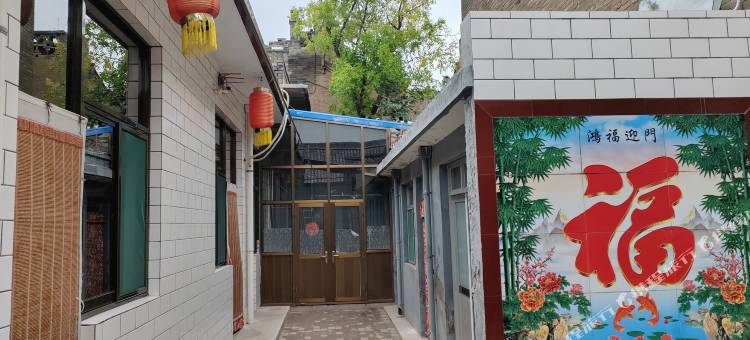 平遥观道客栈图片