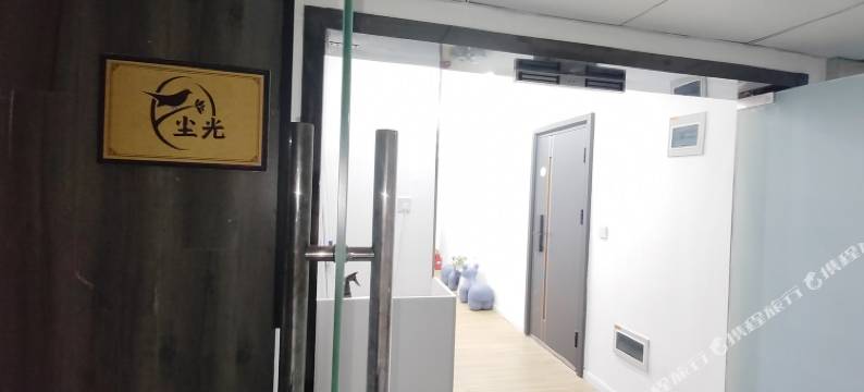 尘光民宿(夫子庙三山街地铁站店)图片