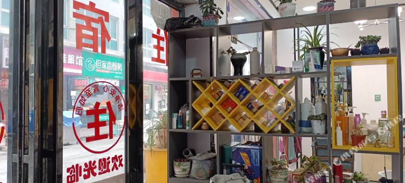 黔西魅力休闲旅馆图片