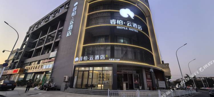 如家睿柏·云酒店(胶州扬州路佳乐家店)图片