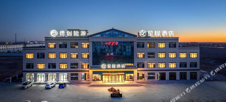 星程酒店(阿拉善盟额济纳旗策克店)图片