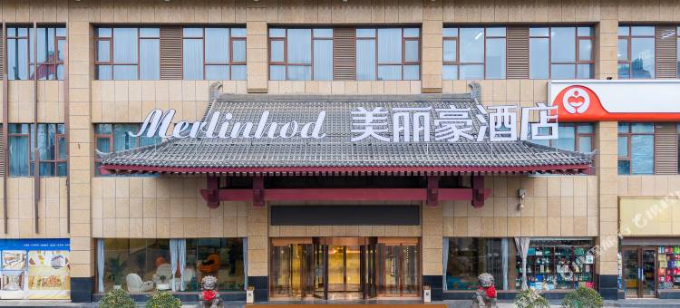 美丽豪酒店(西安昆明路西部欣桥物流中心店)图片