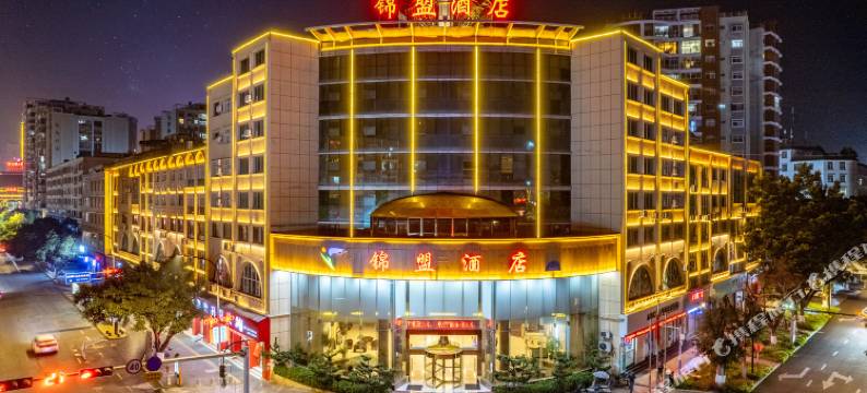 文山锦盟酒店图片