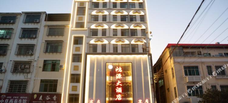赣州鸿源大酒店图片