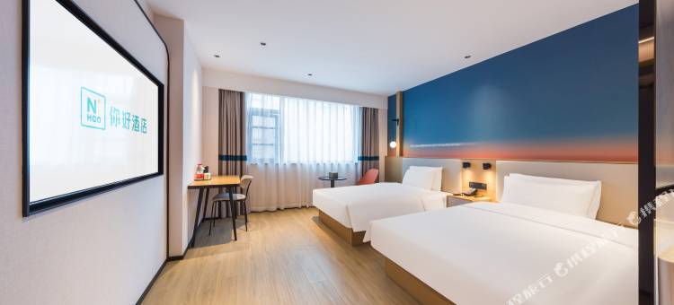 你好酒店(北京朝阳站达美中心店)图片