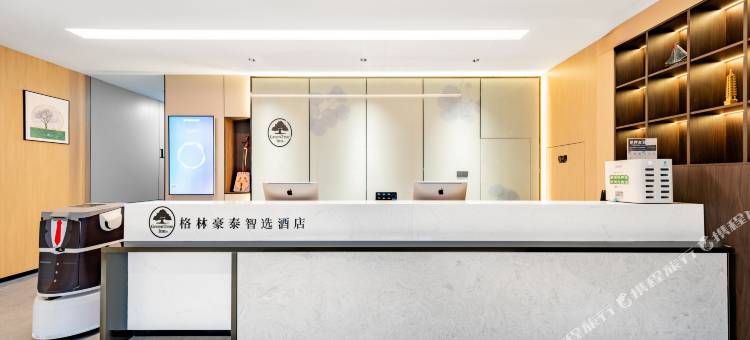 格林豪泰智选酒店(呼和浩特火车站店)图片