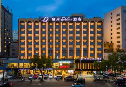 广州三元里中医药大学希岸Deluxe酒店外景图