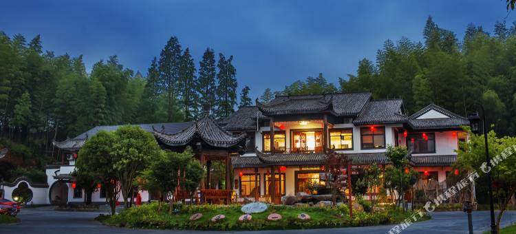 开化茗博园茶庄园(钱江源茗博园店)图片