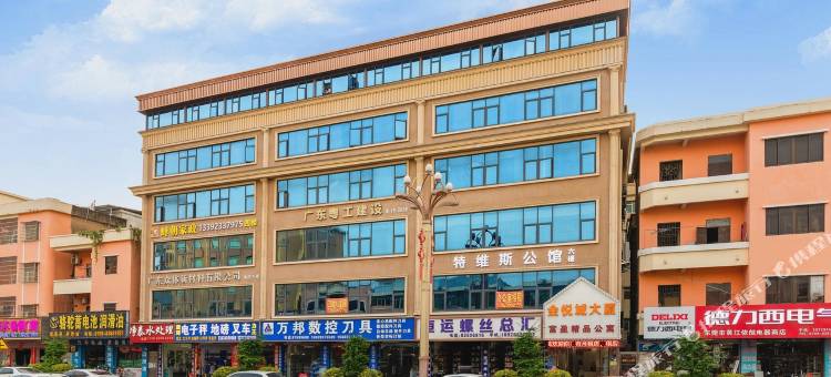 特维斯公馆(东莞黄江金悦城大厦店)图片