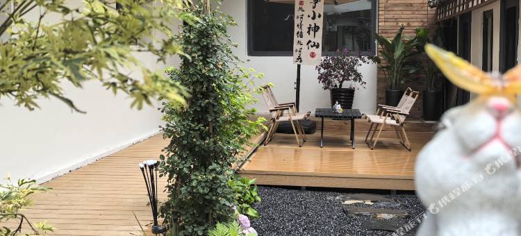 山而.栖精品民宿(泸山邛海景区店)图片