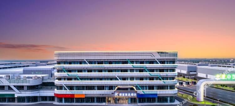 丽呈言品酒店(中国农批宿迁市场店)图片