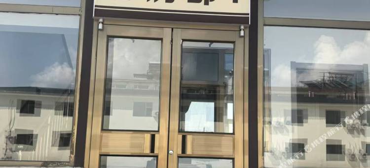 汾河畔芦源度假酒店图片