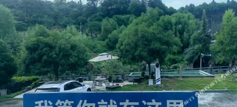 桐庐破江闲居民宿(虎啸峡漂流店)图片