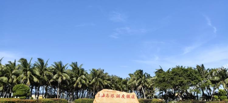 虹玥假日酒店(湛江东海岛店)图片